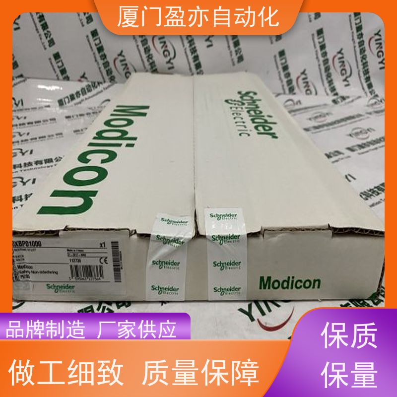 plc模块 原厂原装 顺丰秒发 广泛用于水利处理 140DAO84220