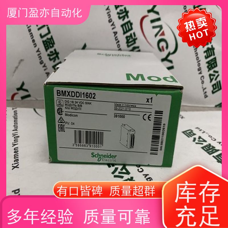 以太网模块 广泛用于市政工程 品质保证 原装进口 140DDI85300