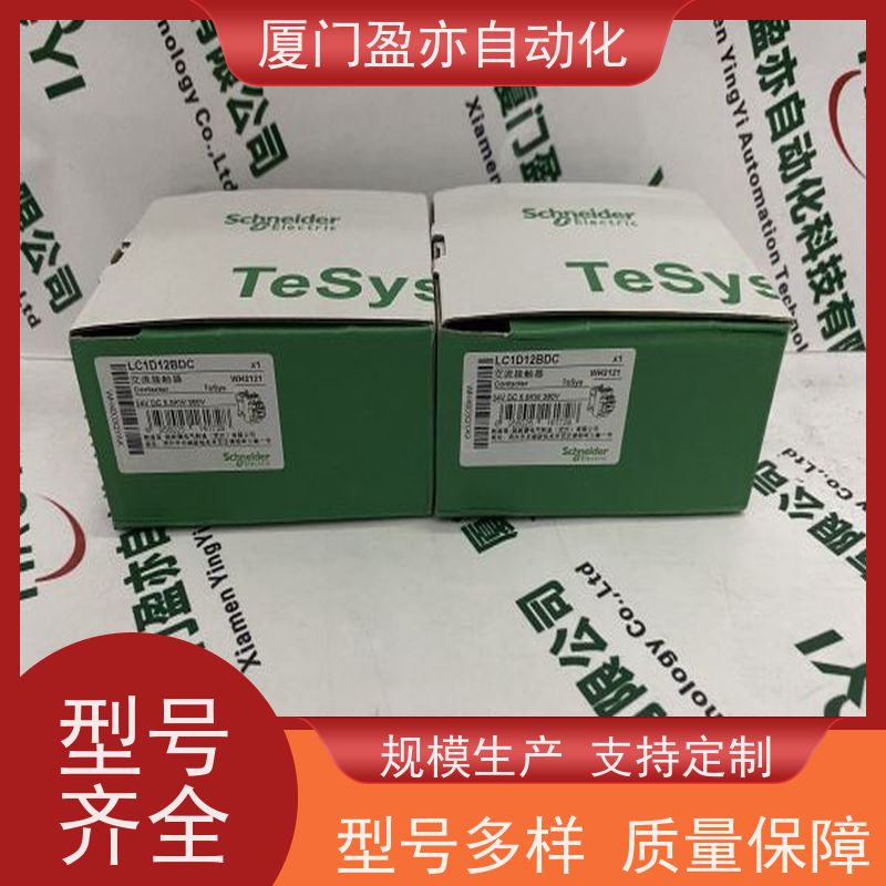 触摸屏 140DD035301 厂家供应 质保时间长 广泛用于钢厂