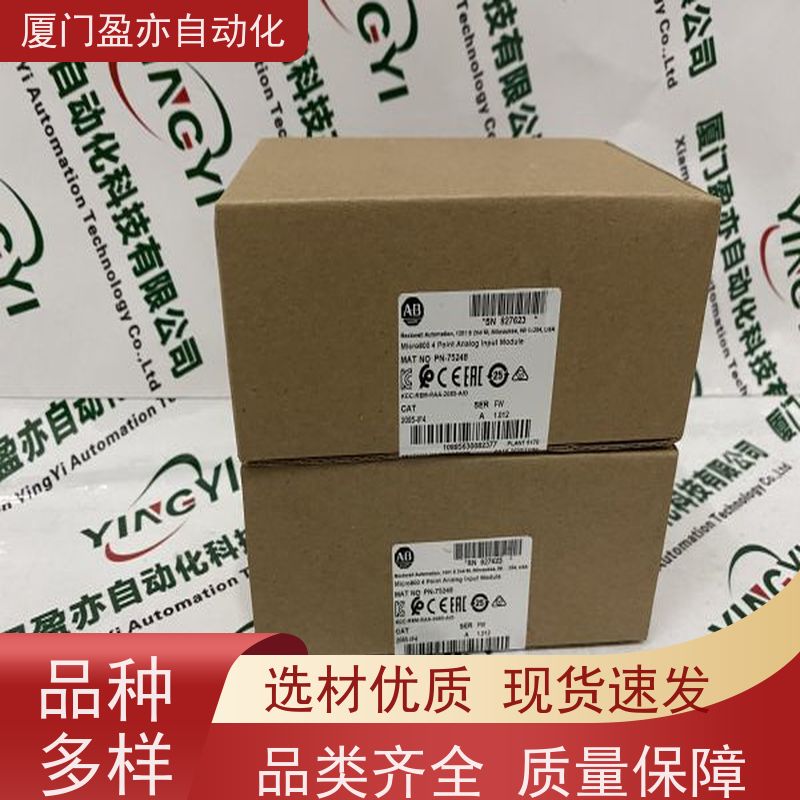 plc模块 诚信经营 原厂原装 广泛用于水利处理 140DDI84100