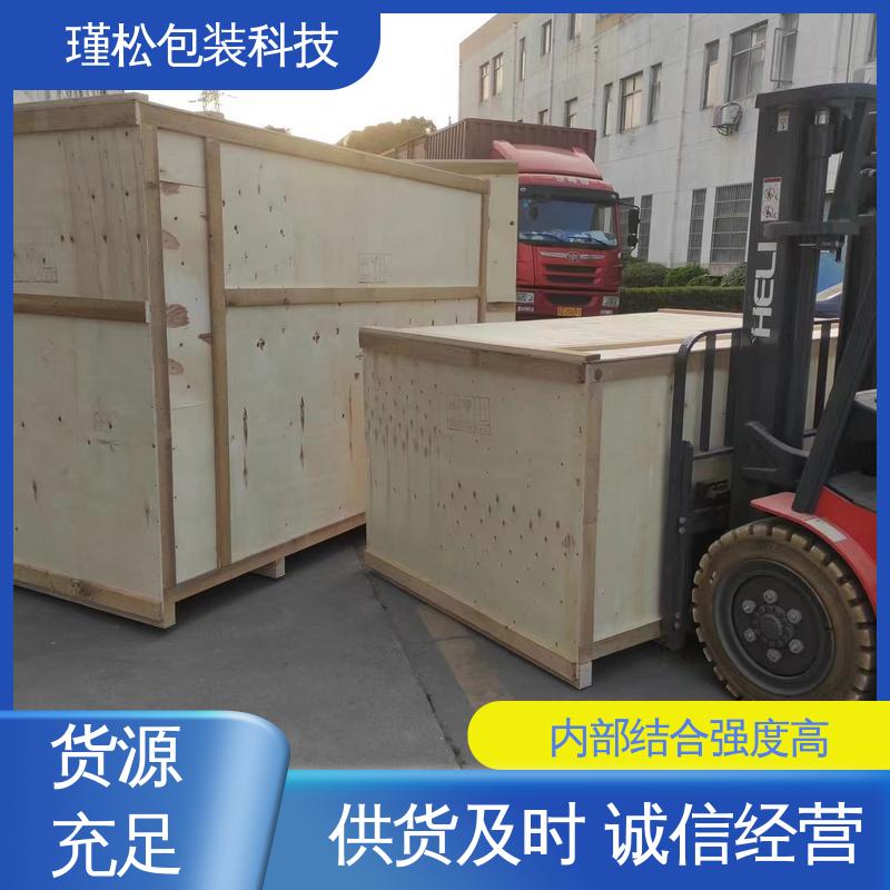 瑾松包装 免熏蒸木箱 良好的弹性和韧性 货源充足