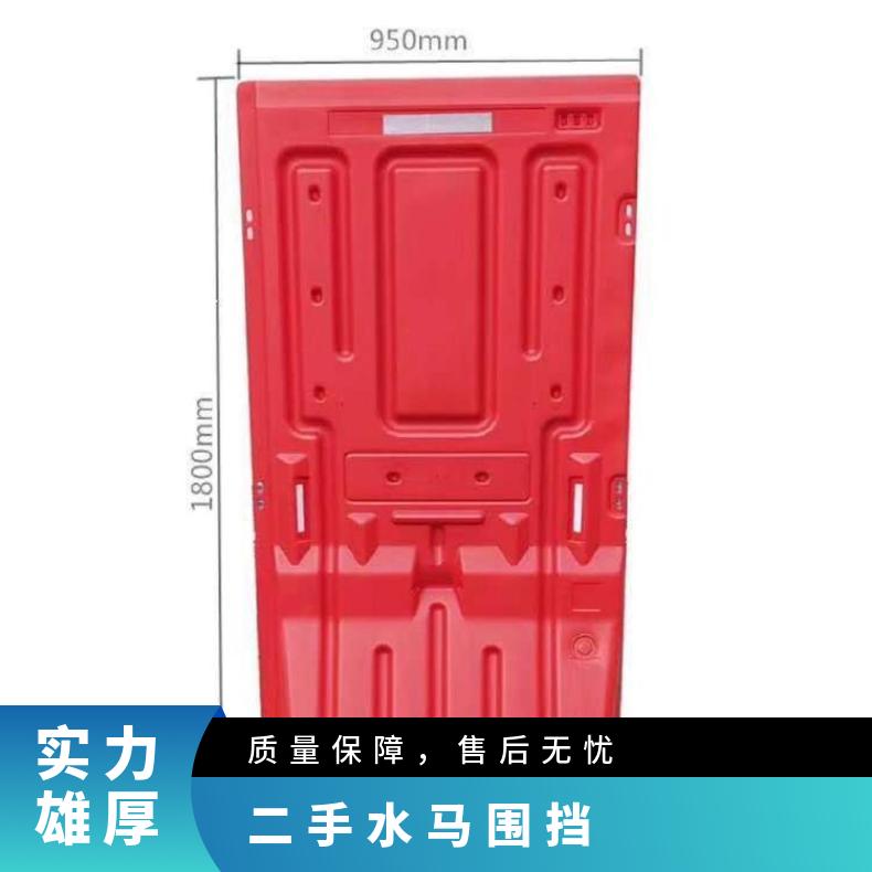 二手水马围挡 回收 番禺 花都 南沙 东城 万江 从化 增城 规格1800*1000mm