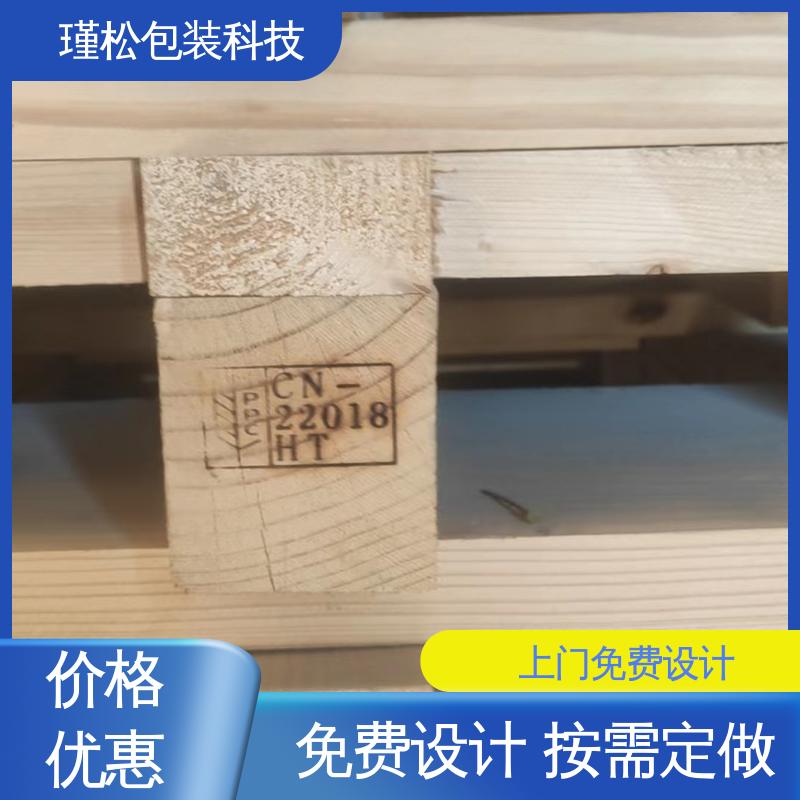 瑾松包装 白松 木制品的生产订制 木质好 不易开裂变形 规格齐全