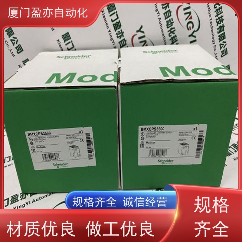 伺服电机 140DDI85300 广泛用于水利处理 质保时间长 厂商公司