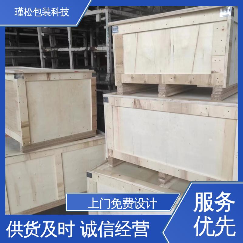 瑾松包装 白松 出口熏蒸木箱 上门免费设计 物美价廉