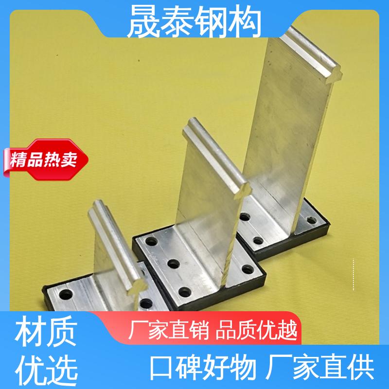 晟泰 430高立边屋面板铝合金支座 热镀锌 T码 铝镁锰板固定支架