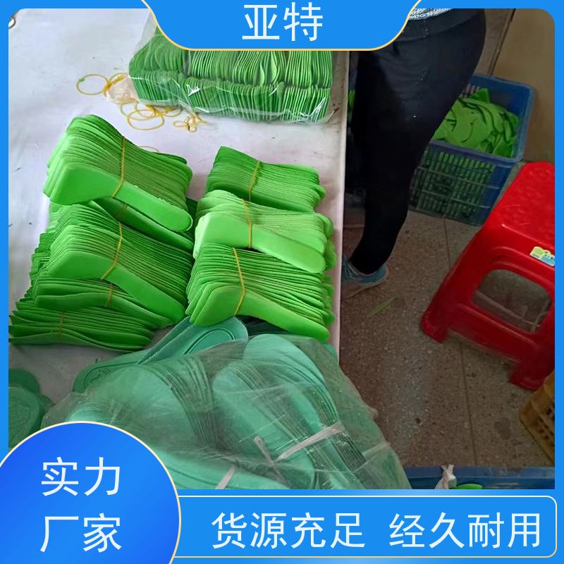 亚特 乳胶发泡垫心 实用 高回弹性 可缓解脚疲劳