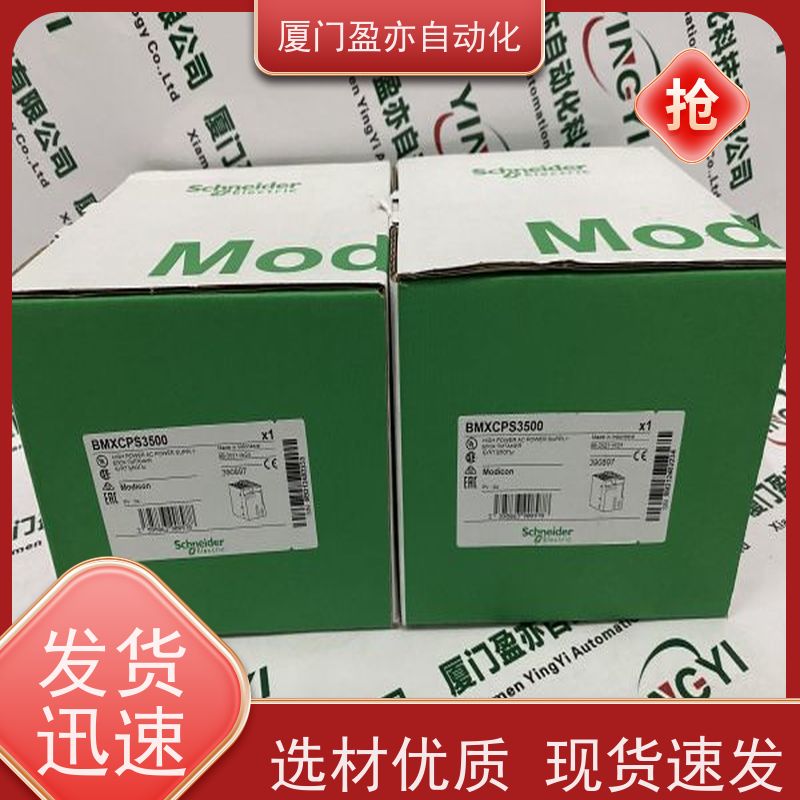 CPU处理器 140CRP93200 广泛用于钢厂 诚信经营 品牌批发