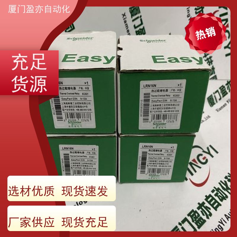 人机界面 售后无忧 品牌批发 做工控十多年 140DAM59000