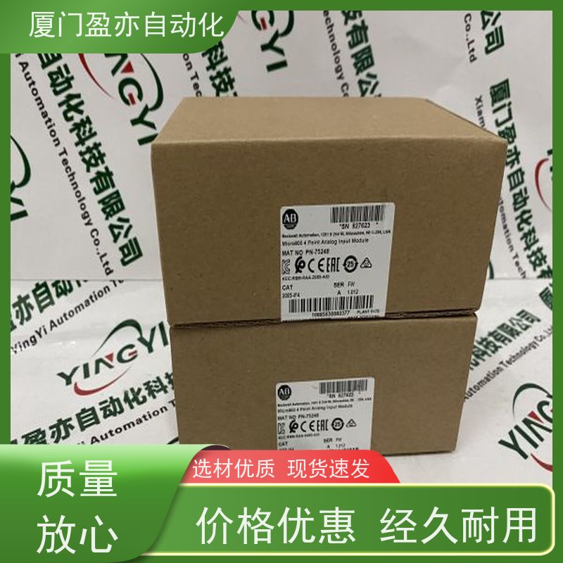 输入输出模块 顺丰秒发 原厂原装 140DDO35301 广泛用于钢厂