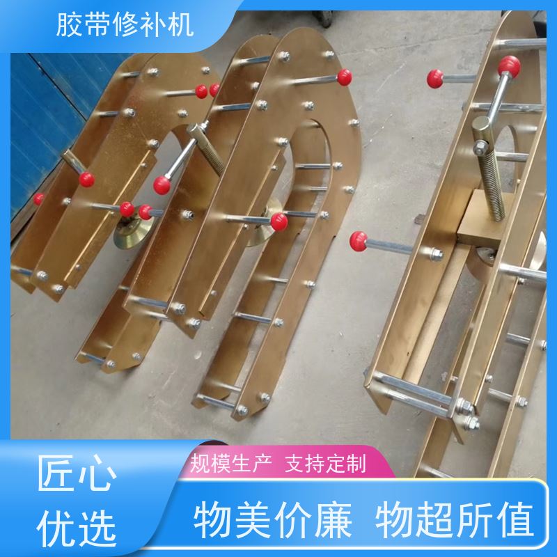 输送带维修 XBD防爆 撕裂皮带修补器 电热式 搬运轻便