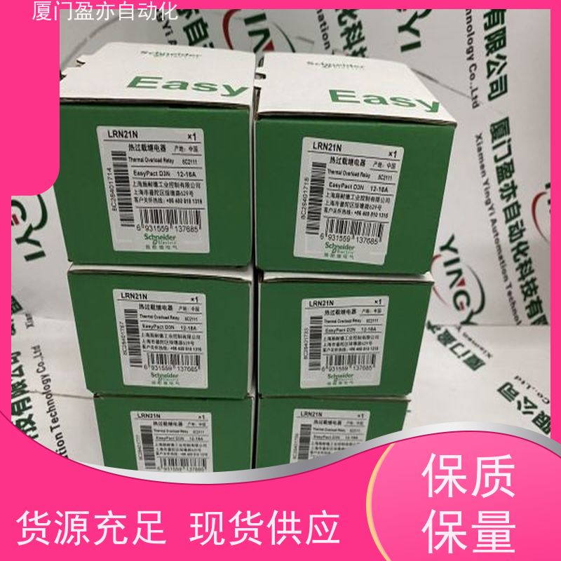 以太网模块 品质保证 原装进口 140QSPXM 广泛用于发电厂