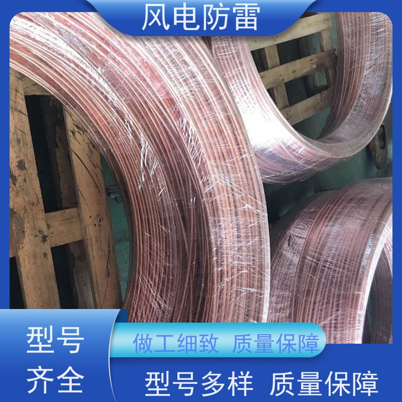 风电防雷 铜包钢接地圆线14mm 支持定做 延长使用寿命 特殊非 金 属材料