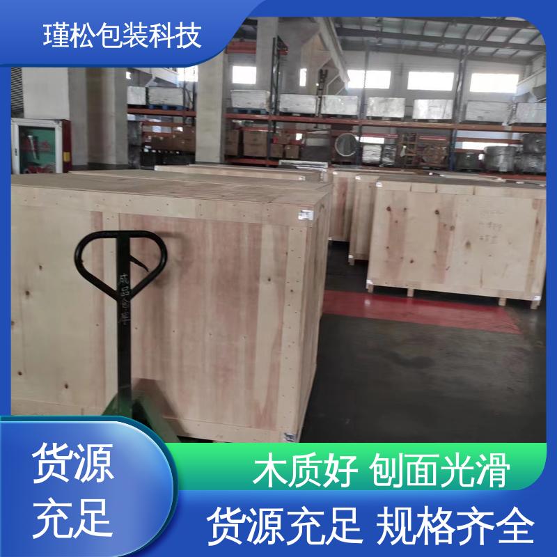 瑾松包装 红松 免熏蒸木托盘 良好的弹性和韧性 货源充足