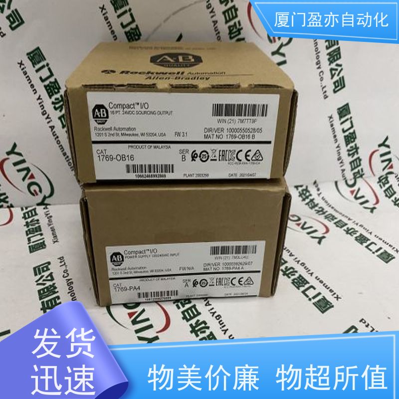 电源机架 品牌批发 质保一年 广泛用于钢厂 140DAI45300