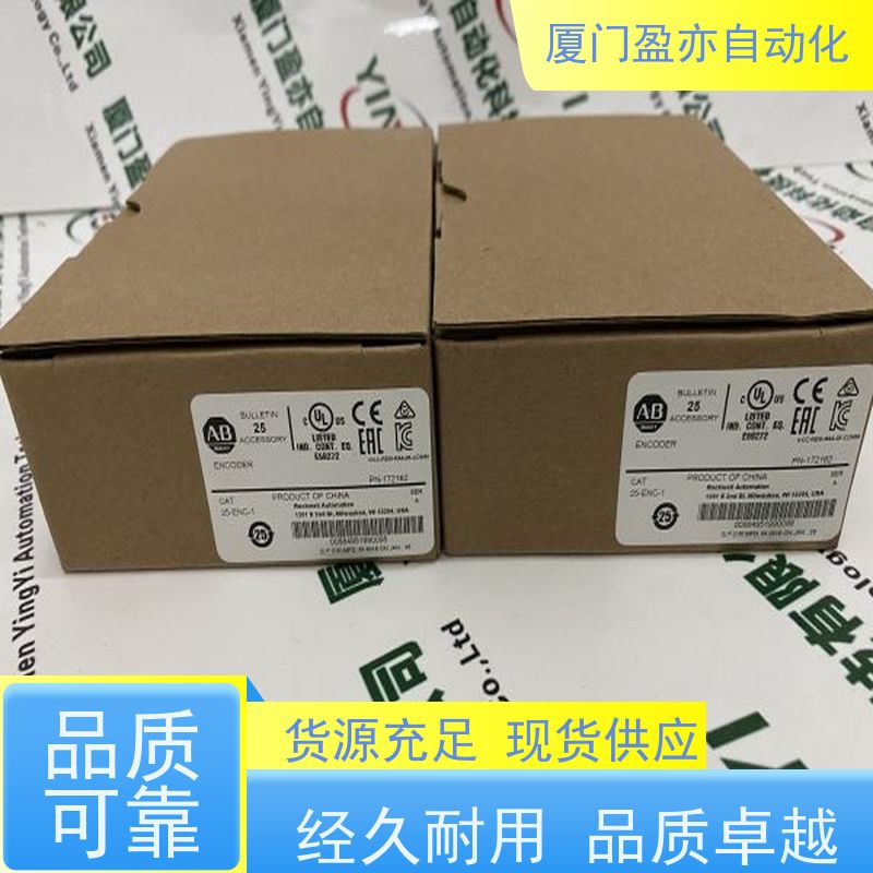 盈亦自动化 全新原装 生产厂家 电源模块 1756-PB75K