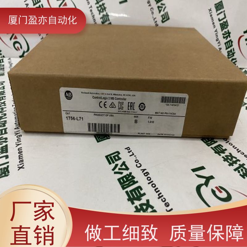 盈亦自动化 以太网模块 1756-L55M12 厂商 顺丰秒发