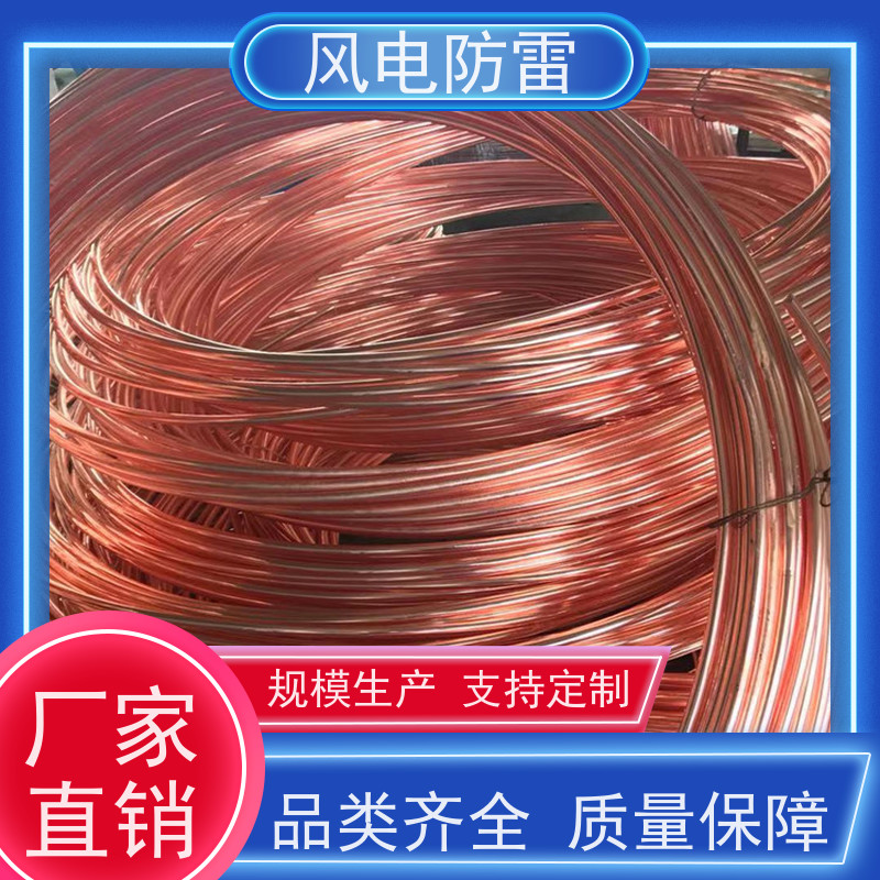 风电防雷 70*7mm镀铜扁钢 质量保障 可按需定做 降 阻效果好