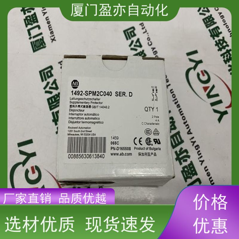 盈亦自动化 厂商 原厂原装 1756-HYD02 可编程控制器