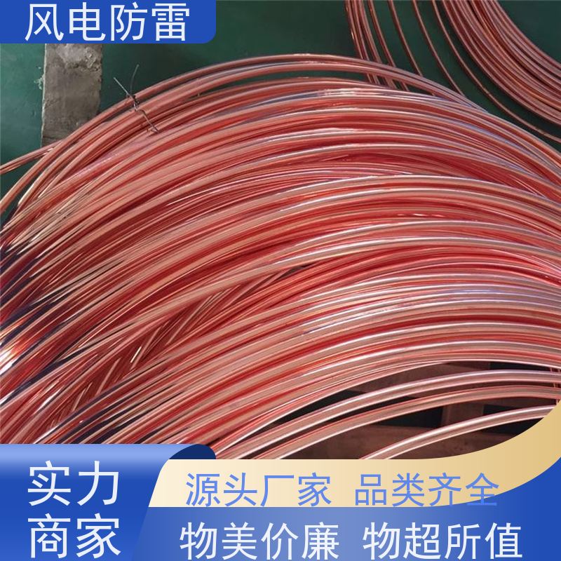 风电防雷 Φ14.2Φ17.2Φ17.8镀铜钢棒 质量保障 可按需定做 降 阻材料 