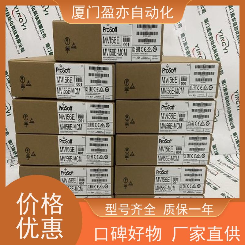 输入输出模块 顺丰秒发 原厂原装 广泛用于发电厂 140XTS01203