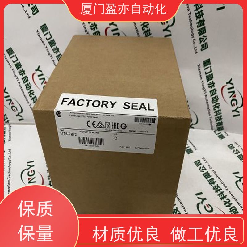 盈亦自动化 1756-IH16I 厂商 电源模块 诚信经营