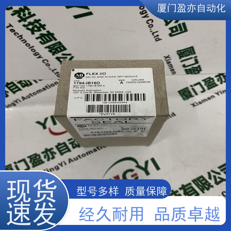 通讯模块 质保一年 品牌批发 140QSPXM 做自动化十多年