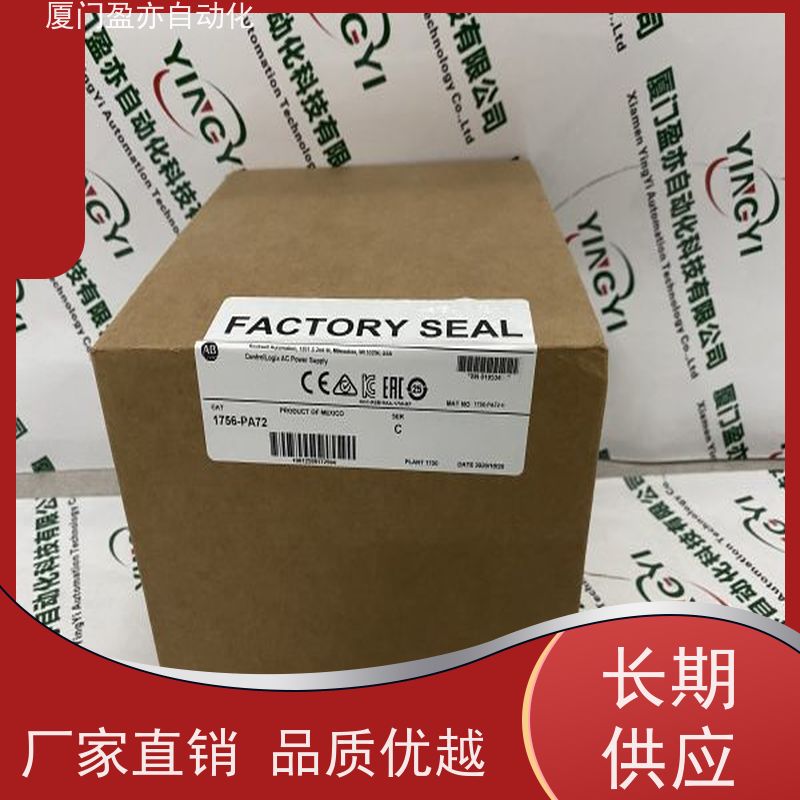 输入模块 140CPS12420 做工控十多年 品质保证 厂家供应