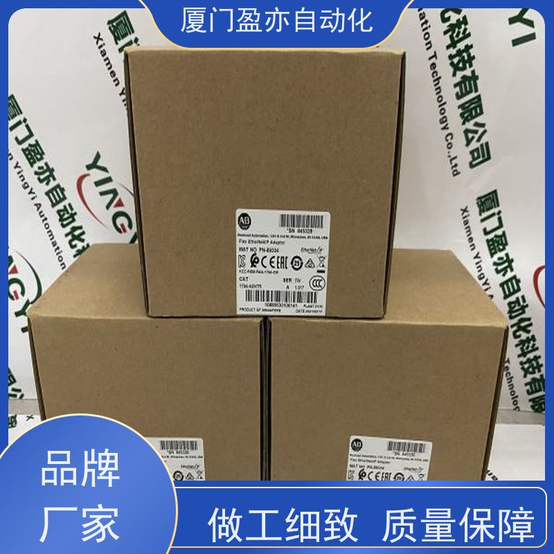 输入模块 140EHC10500 原厂原装 顺丰速运 广泛用于市政工程