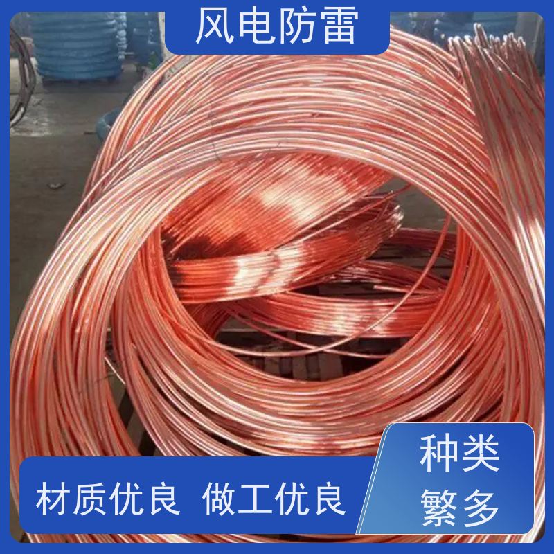 风电防雷 Φ16*2500mm铜覆钢接地棒 质量保障 可按需定做 降 阻效果好