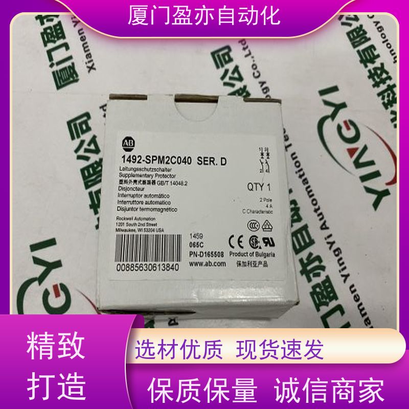 盈亦自动化 原装进口 厂商 以太网模块 1756-IC16