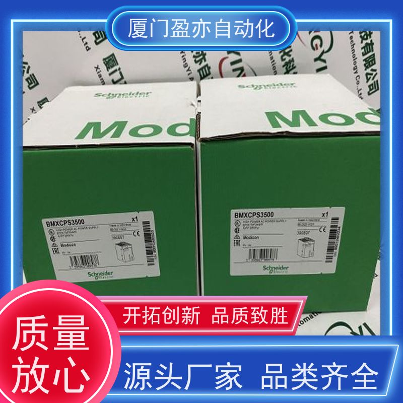 输出模块 140DAI55300 质保时间长 广泛用于市政工程 品牌批发