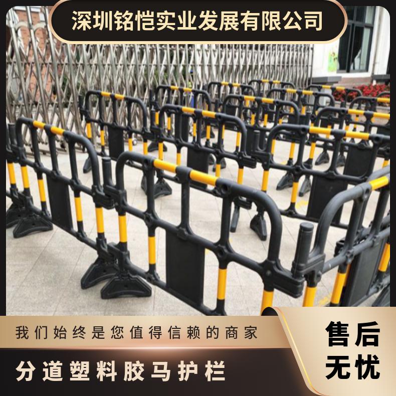 塘厦 清溪 凤岗 天河 白云 黄埔 分道塑料胶马护栏回收 防撞栏 高度100cm