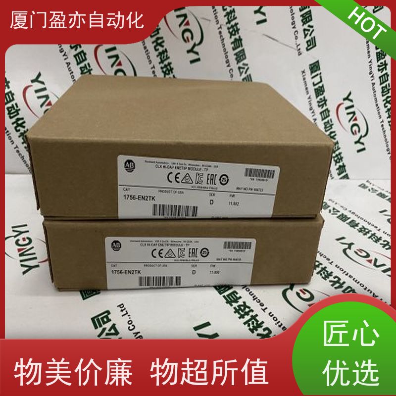 盈亦自动化 1769-L30ERMS 通讯模块 厂商 质保时间长