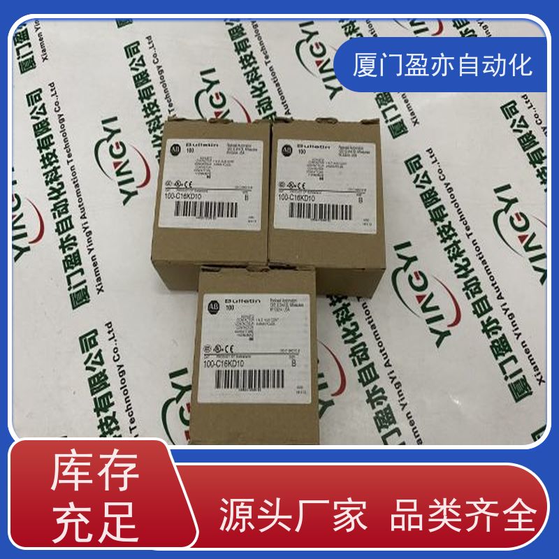 盈亦自动化 通讯模块 1756-L72S 生产厂家 质保时间长
