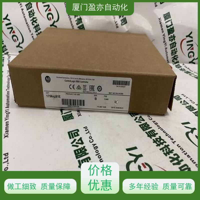 盈亦自动化 做工控十多年 生产厂家 CPU 1756-TBS6HS