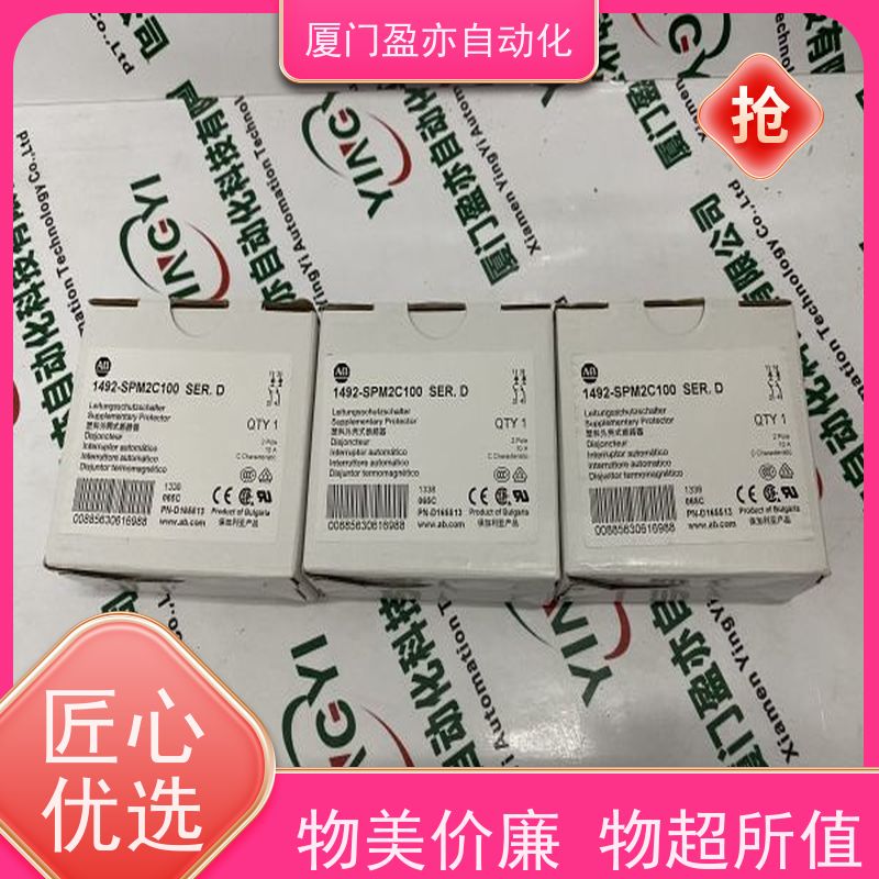 盈亦自动化 公司 原厂原装 1756-IH16I 通讯模块