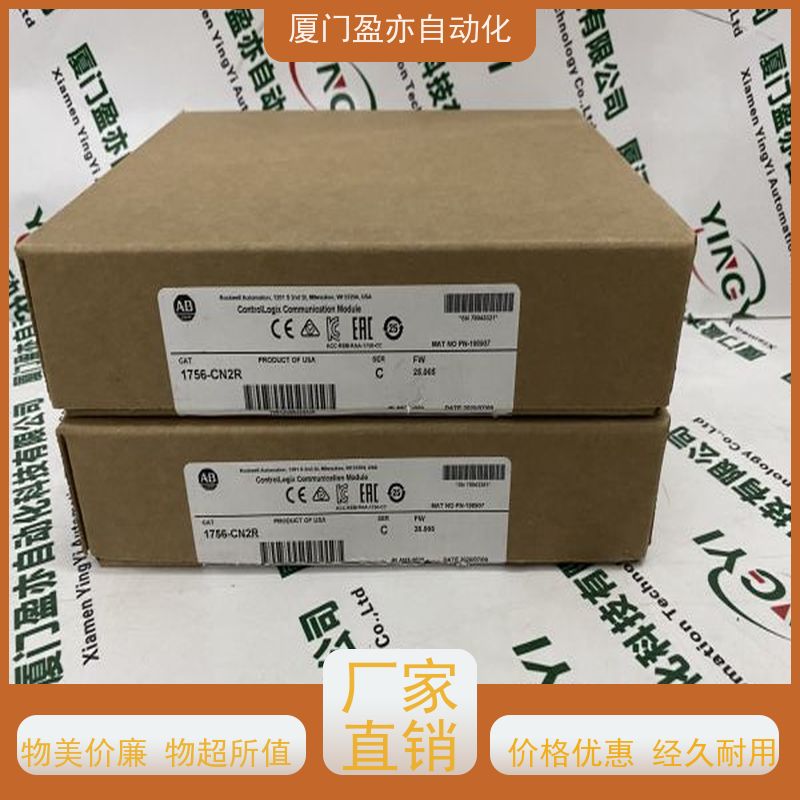 盈亦自动化 供应 原装进口 1756-0A16 输入输出模块