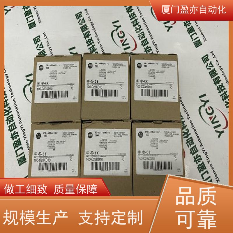 盈亦自动化 顺丰速运 1756-PB30XT 品牌 以太网模块