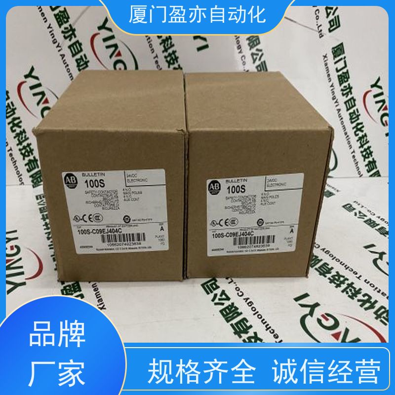 盈亦自动化 顺丰速运 生产厂家 电源模块 1756-TBES