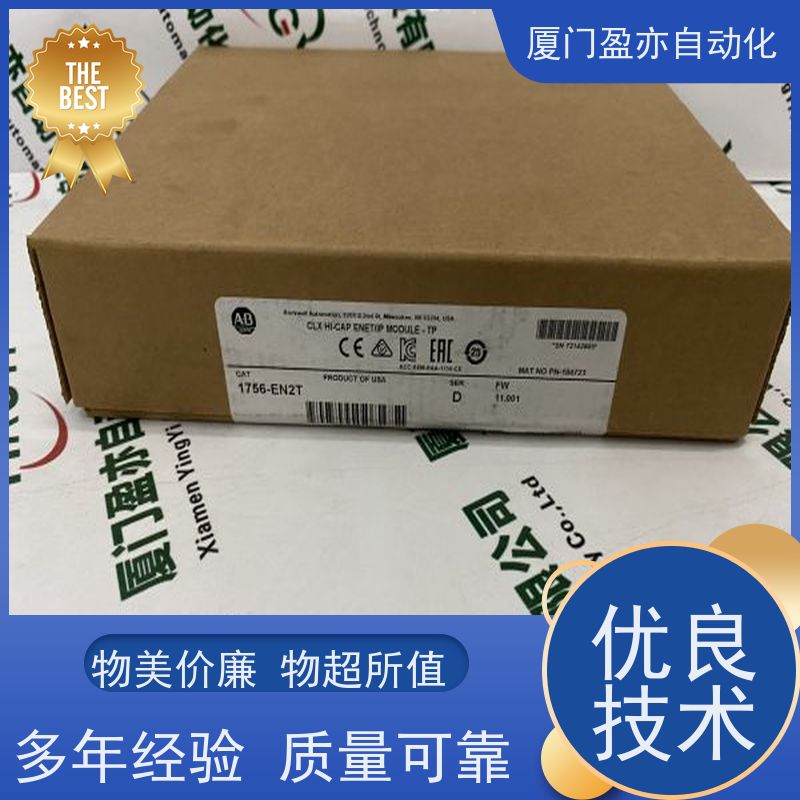 盈亦自动化 1756-PA50K 公司 输入输出模块 原装进口