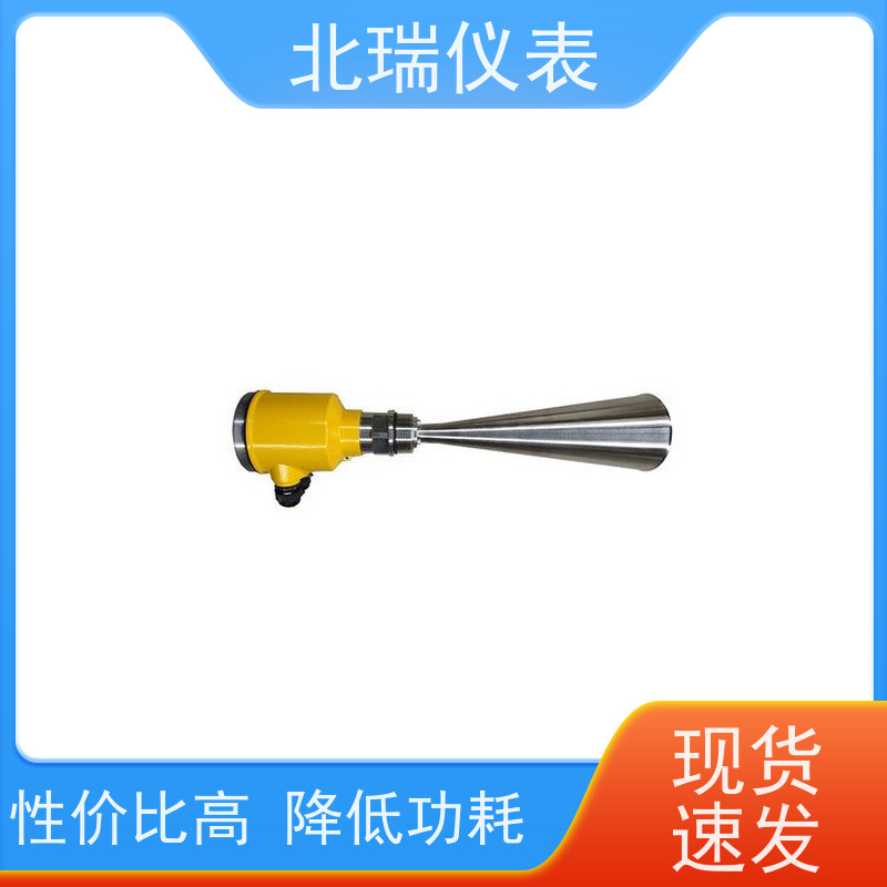 北瑞仪表 调频雷达水位计 高精度 高分辨率测量 多规格可选 库存充足