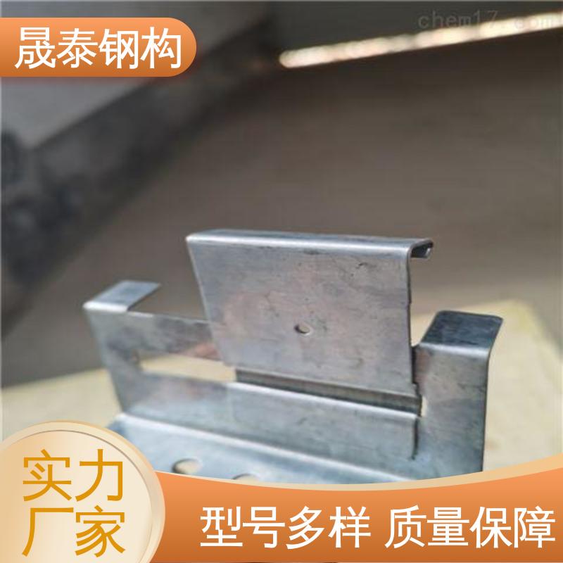 钢结构820屋顶固定瓦扣 470型彩钢瓦滑动支架 可定制 Z型Q235 晟泰