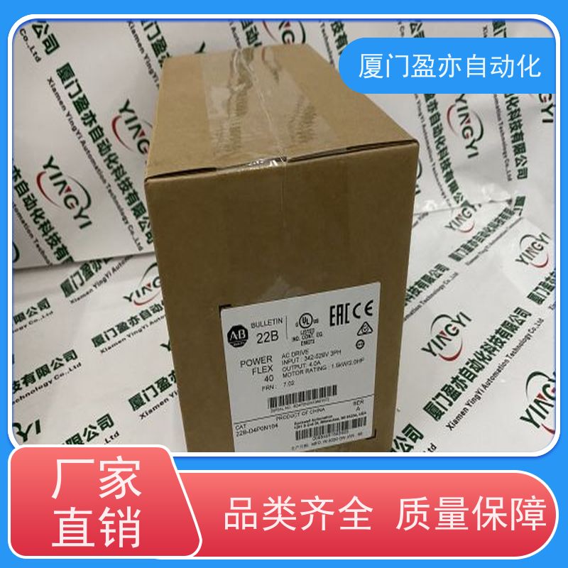 盈亦自动化 供应 1756-HYD02 质保时间长 接触器