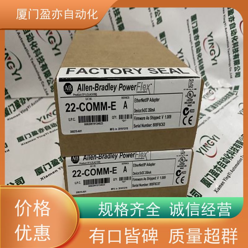 盈亦自动化 冗余模块 1756-SPESMNSE 生产厂家 做工控十多年