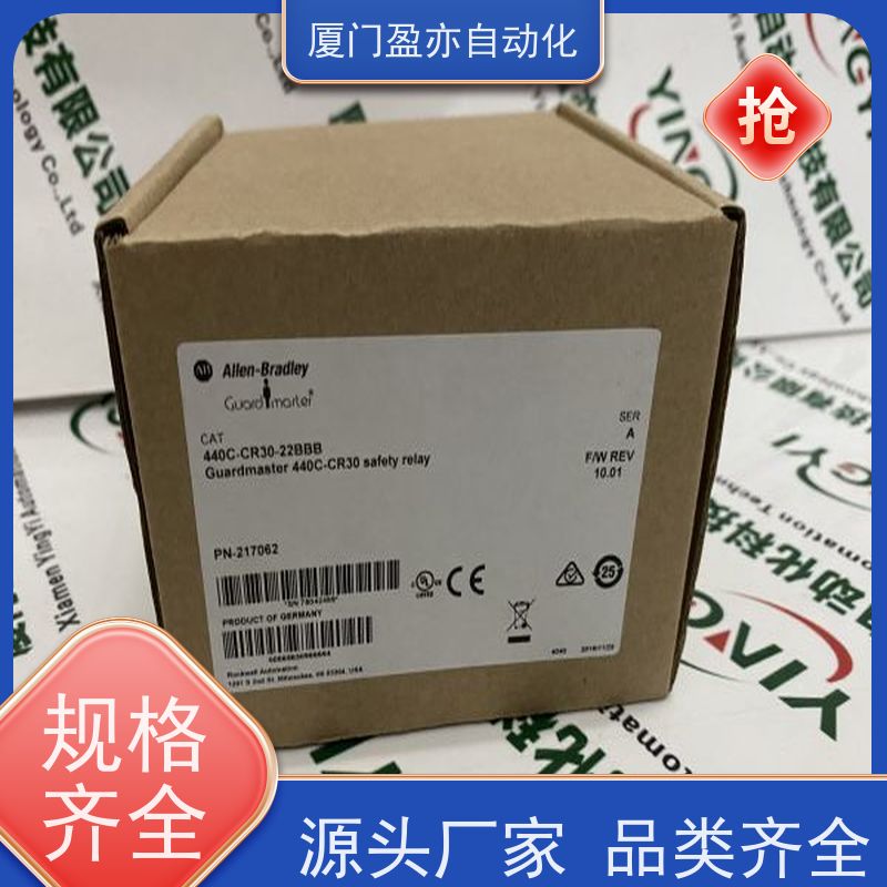盈亦自动化 厂家 1756-IF6I 质保时间长 电源模块