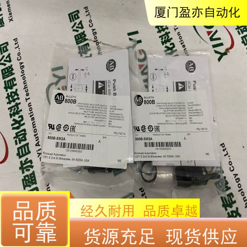 施耐德 机架底座 140XBP00600C 生产厂家 质保时间长