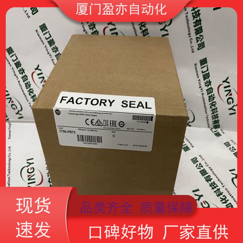 盈亦自动化 厂家 模块 做工控十多年 1756-EN4TRXT