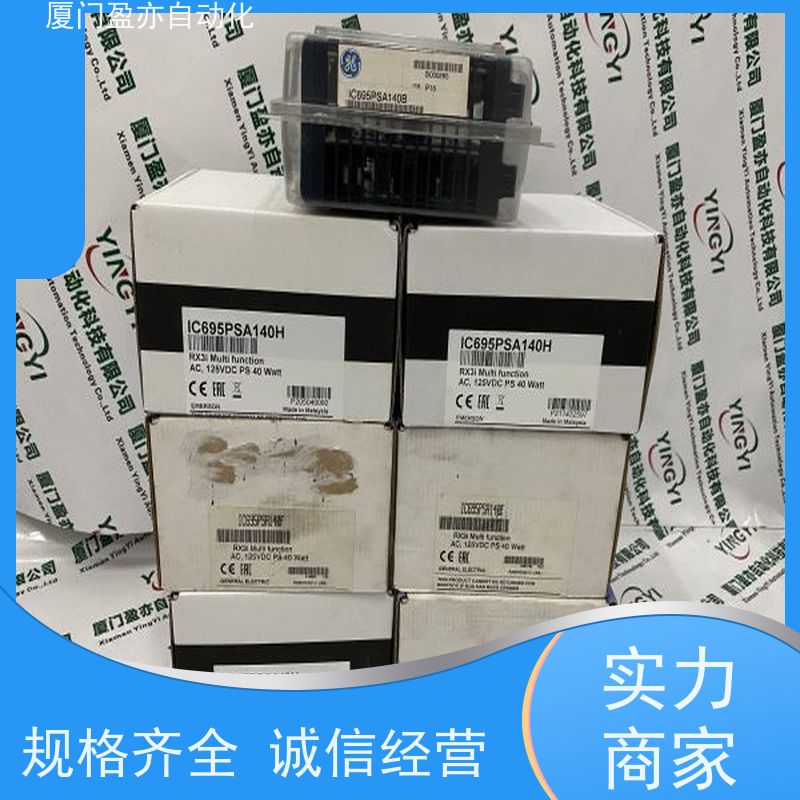 输入输出模块 广泛用于机器人 厂家公司 做工控十来年 140SDO95300S