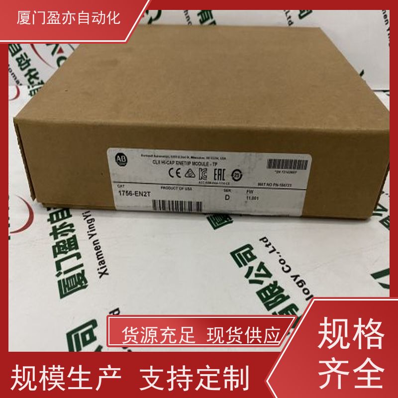 盈亦自动化 原装进口 公司 输入输出模块 1756-SPESMNRMXT